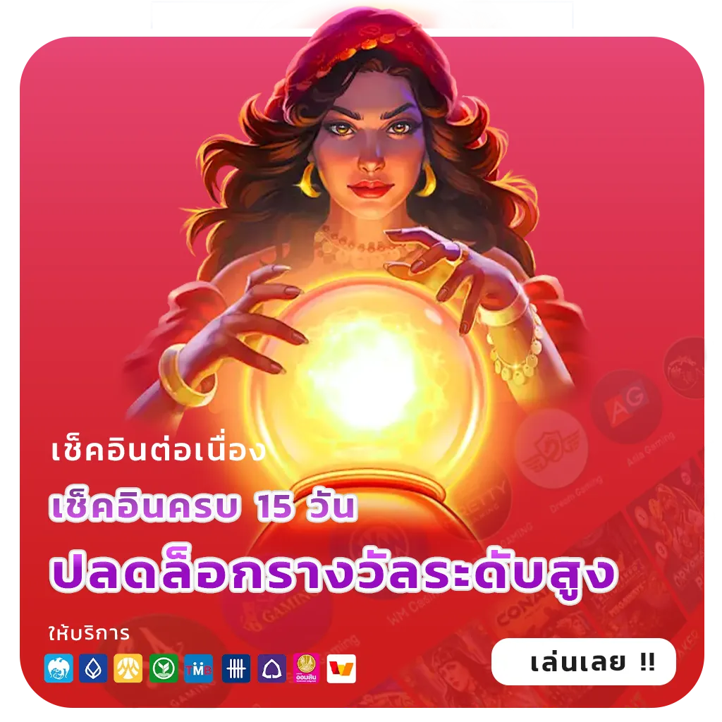 คาสิโน One 365