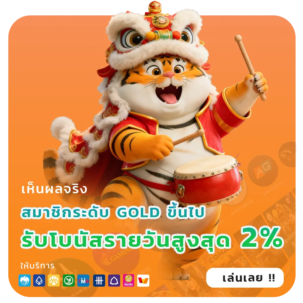 One สมัครฟรี