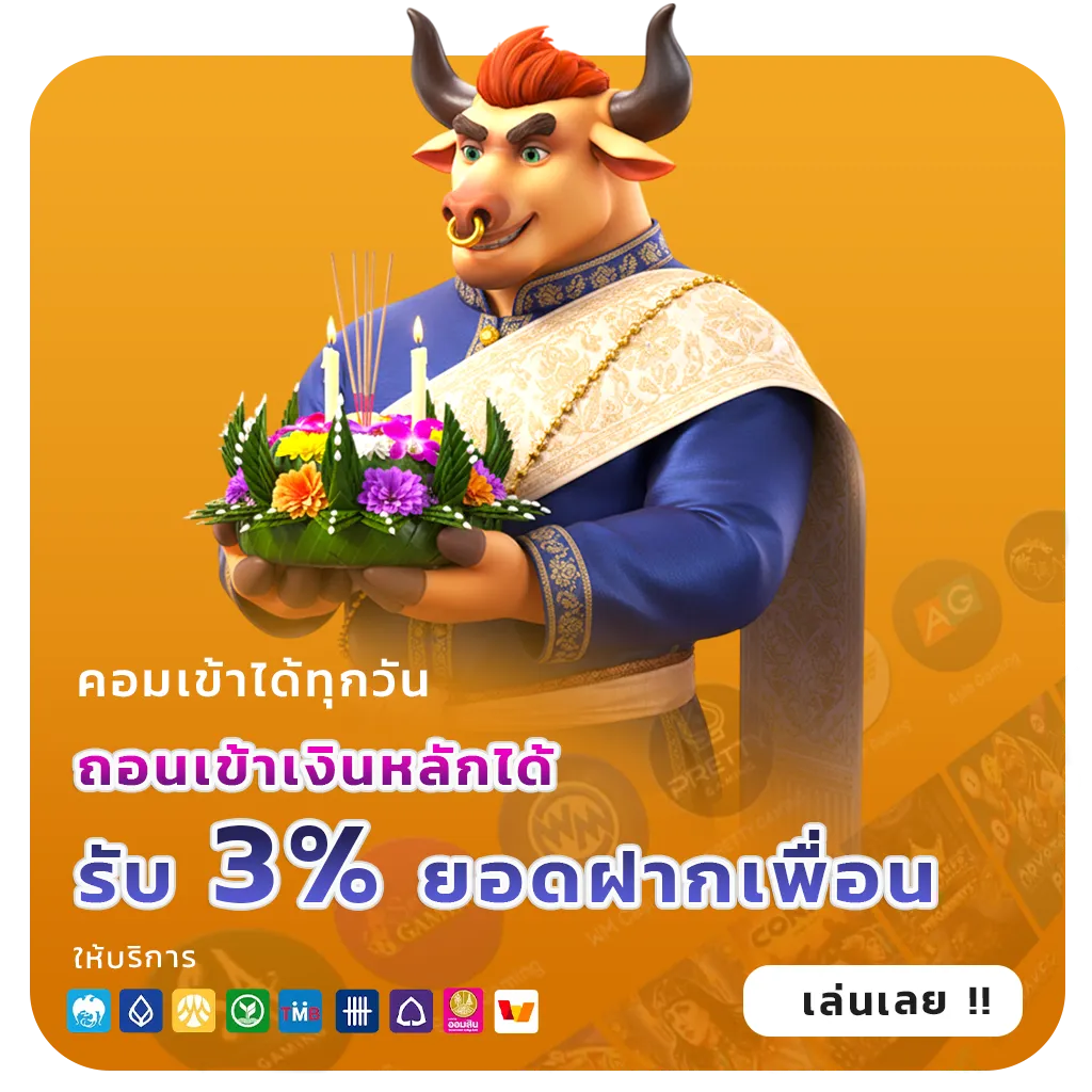 One365 เกมสล็อต